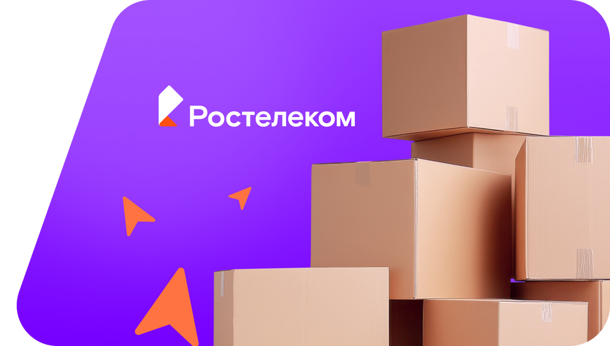 Переезд в новую квартирув&nbsp;аул Кызыл-Юрт